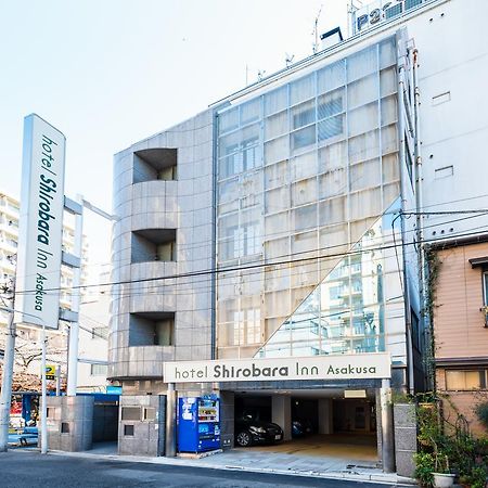 Hotel Shirobara Inn Asakusa 도쿄 외부 사진