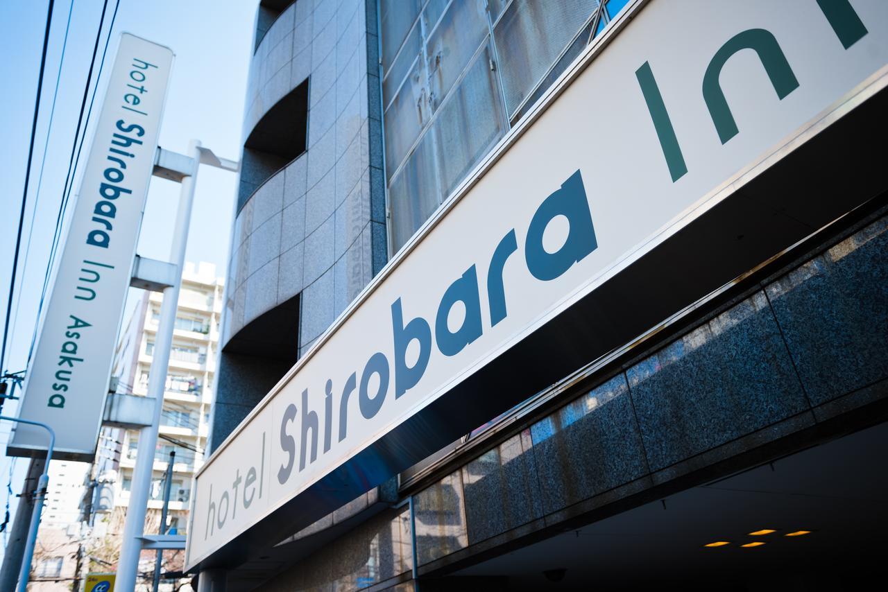 Hotel Shirobara Inn Asakusa 도쿄 외부 사진